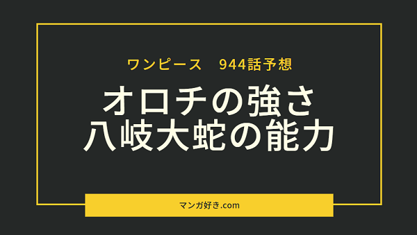 マンガ好き Com